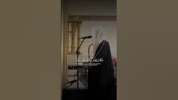 القارئ محمد أباالحسن || تلاوة من سورة الكهف #محمد_أبالحسن #اكسبلور #تيك_توك