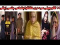 د14 کالو جینی سره دری هلکانوډیر ناروه او علط کار کړی د14 کالو جینی سره دری هلکانوډیر ناروه او علط کار کړی