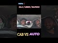 CAB VS AUTO KA OLA OR UBER RAPIDO KA MARKET IN PATNA