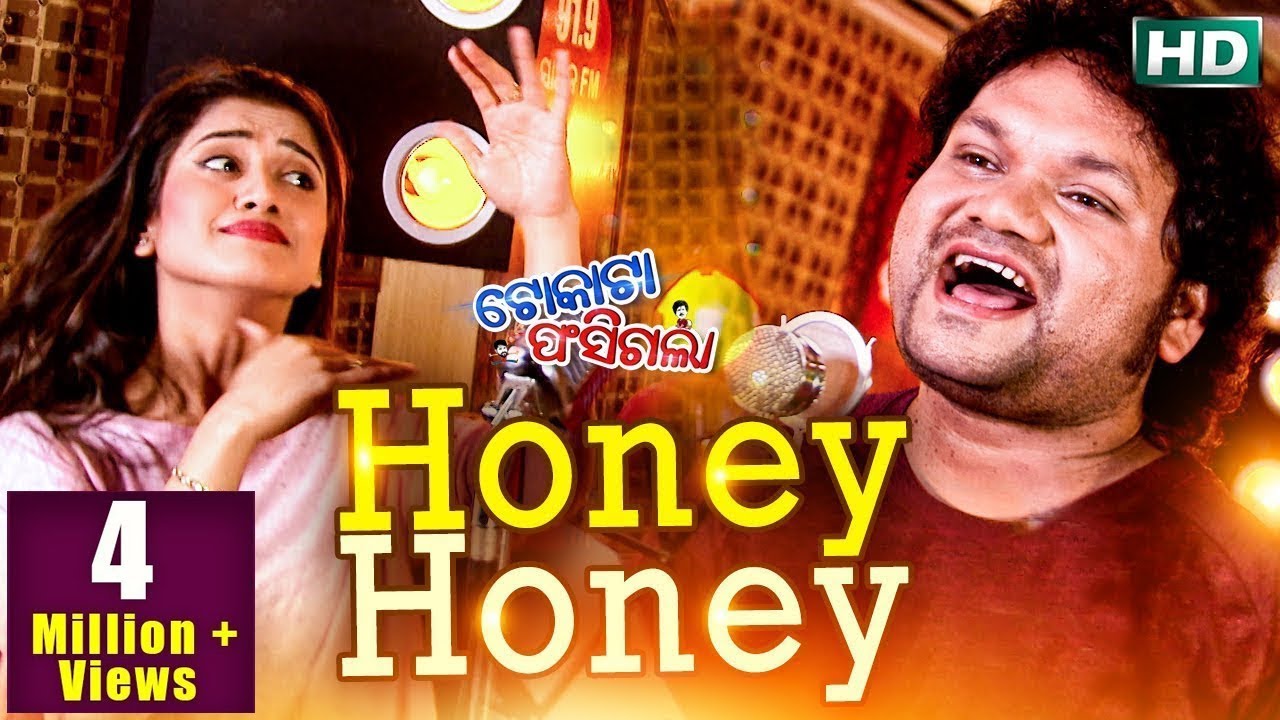 Honey Honey Smile Tora Honey  Song from New Film   TOKATA FASIGALA  Sidharth TV  Sidharth Music