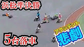 マンガでマスター オートレース 虎の巻 Youtube マンガでマスター オートレース 虎の巻 Youtube