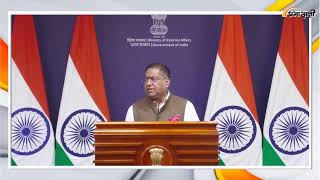 Bi-Weekly Media Briefing by the Official Spokesperson (August 11, 2026)