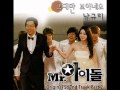 Nam Gyu Ri 남규리 그대만 보이네요 Mr Idol OST Part 2 Nam Gyu Ri 남규리 그대만 보이네요 Mr Idol OST Part 2