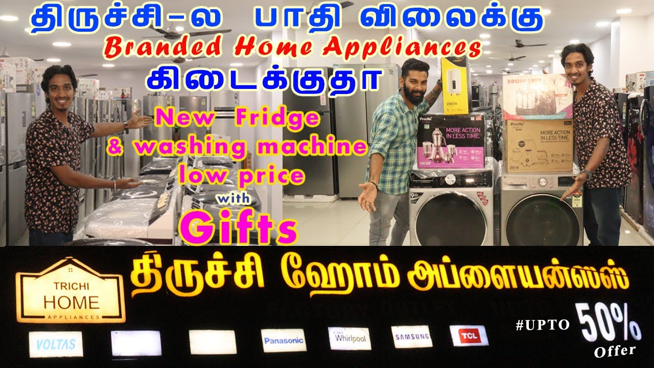 Low Price Home Appliances in Trichy⁉️New Branded Fridges, Washing