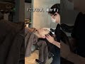AI頭皮診断してくれるヘッドスパ✨ #PR #リエモーション
