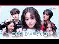 조명 OFF, 매력 ON🪄| OFF Air☕ Ep.18 열여덟 번째 영업 시작✨| 유스피어, 크레이즈엔젤, 온앤오프, 로시, EPEX, idntt