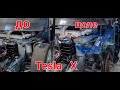 TESLA X замена части стакана, робота с алюминием. Геометрия и много отдельных советов.