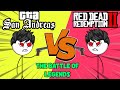 GTA San Andreas Gamers VS Red Dead Redemption 2 Gamers