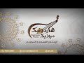 أغنية تاج السلاطين مثايل غناء مجموعة العويرة فن الطبل أغنية تاج السلاطين مثايل غناء مجموعة العويرة فن الطبل