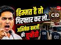 Abhishek Banerjee Attacked LIVE: अभिषेक बनर्जी ने दी चेतावनी... | Mamata Banerjee | BJP