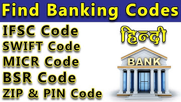 How To Find SWIFT Code, IFSC Code, MICR Code, BSR Code, ZIP & PIN Code of Any Bank | In Hindi/Urdu |