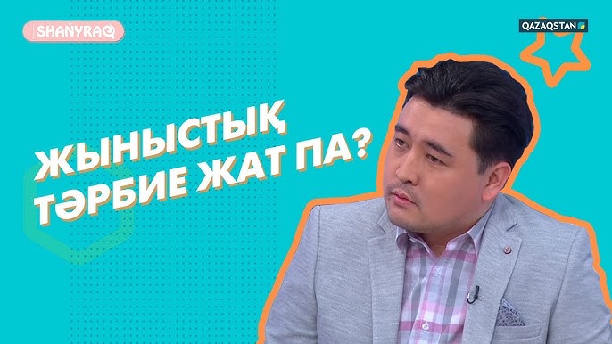 трусики жоқ кәрі семіз әйелдер Қыз жыныстық қатынас кезінде жігітке зейін қояды