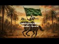 قمر بني هاشم بطيئ      