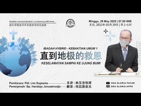 KU - 29 Mei 2022 – Keselamatan Sampai Ke Ujung Bumi – Pdt. Lim Supianto