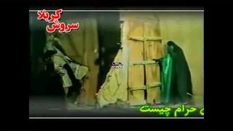 Attack On The House Of Bibi Fatima Salamullah Alaiha **Kaniz-e-Reza***