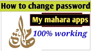 My mahara apps ka password change kaise kare | how to change password of my mahara apps screenshot 4