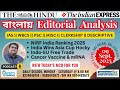 Daily Decode || Editorial Analysis || Bengali || 09 September 2025 || Soumya Mukherjee || With MCQ