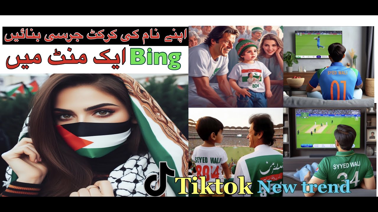 How To Make Cricket Team T Shirt Image With Own Name | Bing Image Creator