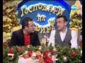 Господари на ефира 28 12 2012