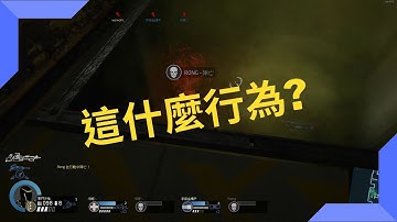 【就是費】短片系列-Alien Swarm Reactive Drop 請問你這是在幹嘛！？