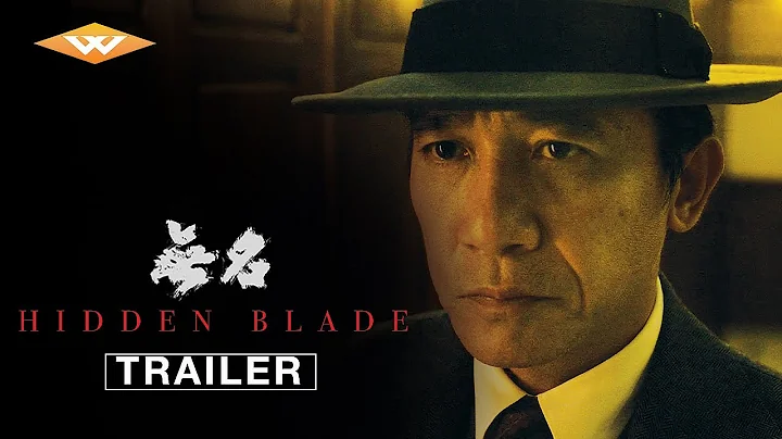 HIDDEN BLADE (2023) Official International Trailer | Watch Online July 18, 2023 - DayDayNews