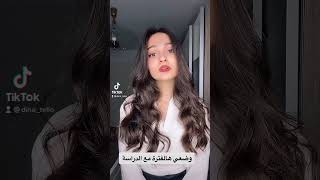 توت والقلب شايل بيموت 🥲 ( المعاناة الحقيقية )