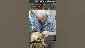 استنجاد اخر صنايعي بواجير شاهد بنفسك 