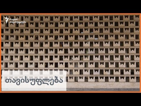 ჭადრაკის სასახლე - გამარჯვებებისა და ნგრევის ძეგლი