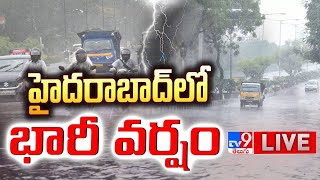 LIVE : హైదరాబాద్ లో భారీ వర్షం | Heavy Rain In Hyderabad - TV9