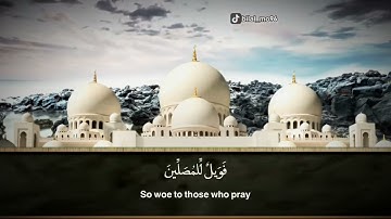 سورة الماعون | هيثم الدخين
