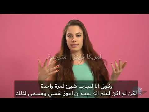 متعة الجنس من الخلف  اول تجربة