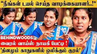 'மேடம் நீங்களா அது.!' யாருக்கு கால் பண்ணாலும் இவங்கதான் பேசுவாங்க.! Kavitha Murugesan | Voice Artist