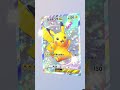 〇〇してくれた人のポケカ✨✨ #ポケポケ #ポケモンカード #ポケモン #ポケカ #pokemon