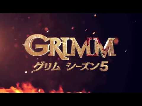 Grimm グリム シーズン5 本予告 Youtube