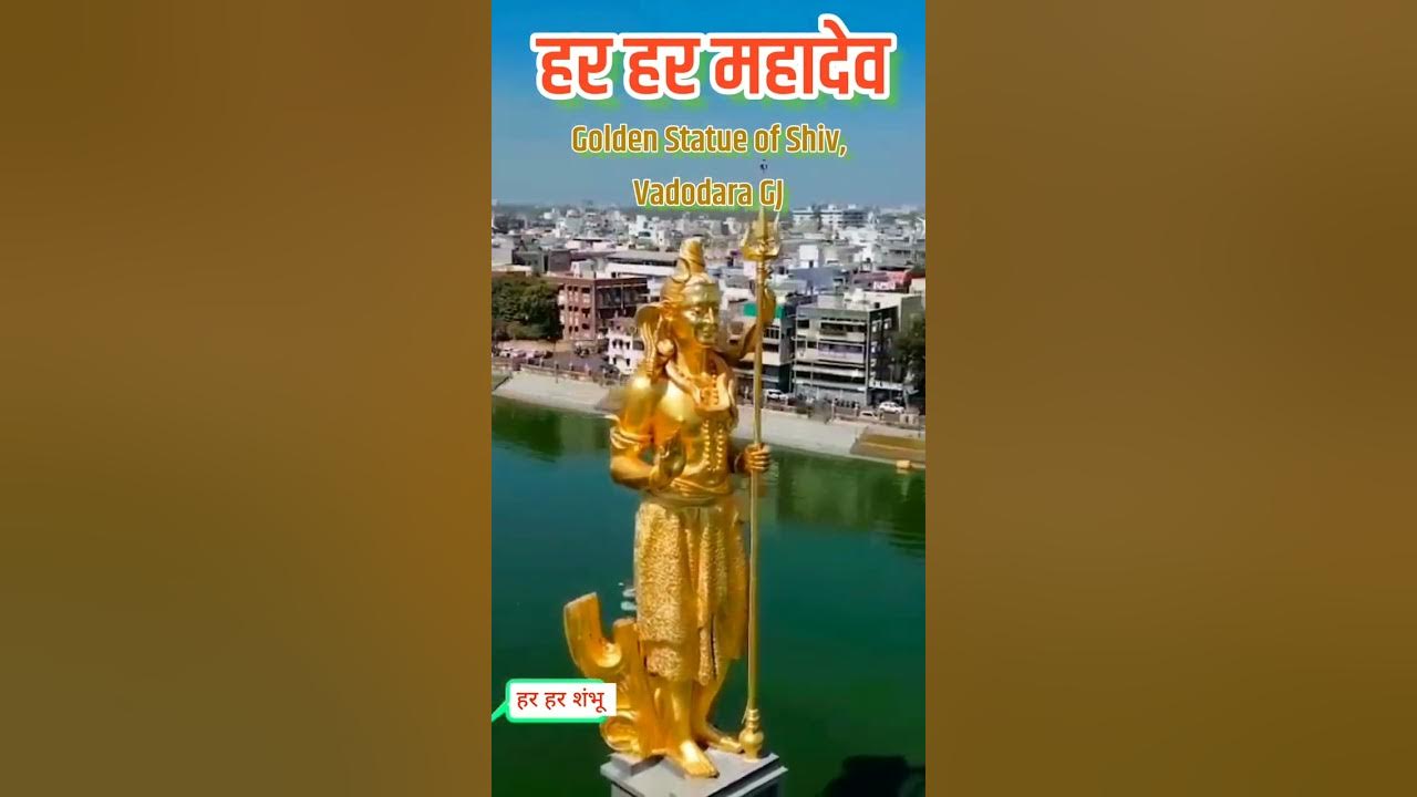 Golden Statue Of Lord Shiva Vadodara Golden Lord Mahadev Sursagar