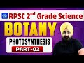 Photosynthesis Part-02 || rpsc 2nd grade science || Botany class || rpsc 2nd grade biology classes |