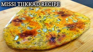 Missi Tikkad Recipe | Tikkad Recipe | Tikkar Roti Recipe screenshot 4