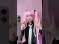 ラブ・キュートちゃん可愛すぎない？#shorts　#マッシュルコスプレ　#コスプレ