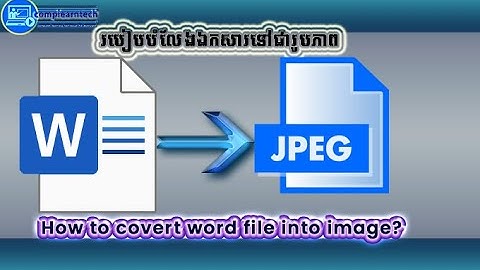 How to covert word file into image_របៀបបំលែងឯកសារទៅជារូបភាព