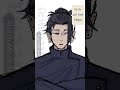 Eye contact meme, gojo and geto #satosugu #jjk #eyecontact 