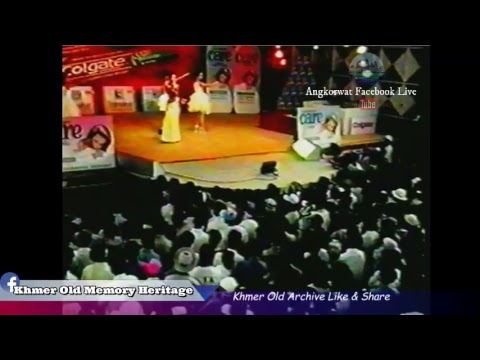 Khmer old concert TV -The world Of music Old Khmer video vol 132 - VHS Khmer old-