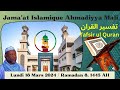 Tafsir ul quran  18032024  omar moaz coulibaly  islamahmadiyyamali