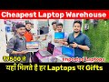 Laptops मात्र ₹7500 😱| Wholesale Laptops Market IN DELHI | Cheapest Laptop Market in Delhi