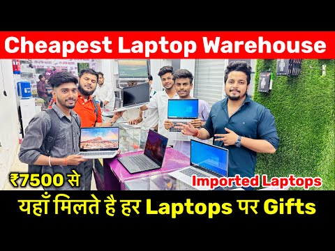 वीडियो: DIY सस्ते लैपटॉप की खाल: 7 कदम वीडियो: DIY सस्ते लैपटॉप की खाल: 7 कदम