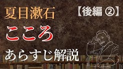 佐藤ゼミ オンライン文学部 Youtube