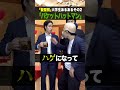 髪型別大学生あるある2024#Shorts