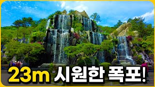 Beautiful and amazing giant gardens in the middle of the city in South Korea | Solo Travel