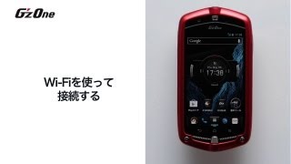 G'zOne TYPE-L CAL21】Wi-Fiを利用して通信する - YouTube