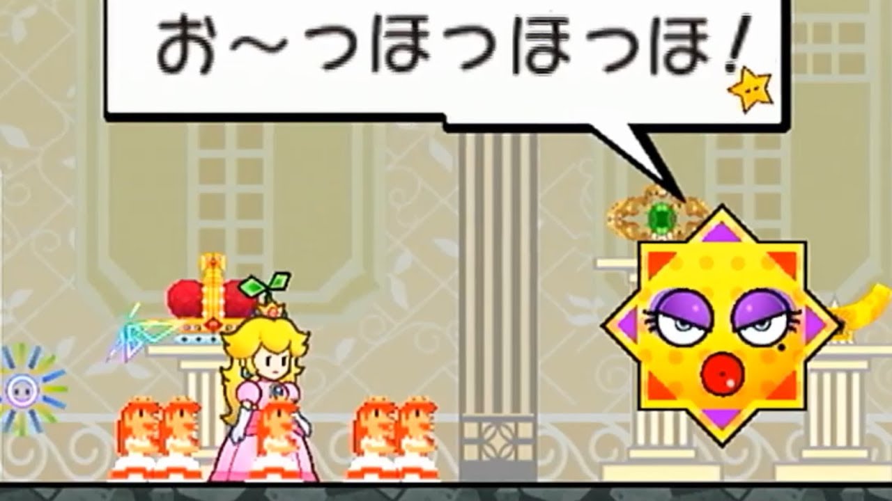 スーパーペーパーマリオ】#14 ステージ5-4 vsキング・ハナーン - YouTube