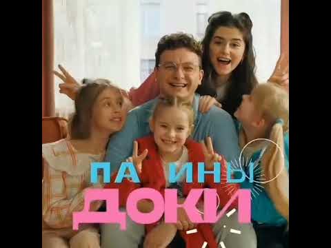 Новые папины дочкиVS старые папины дочки #папиныдочки - YouTube